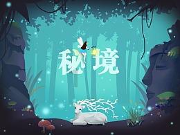 错别字大追捕