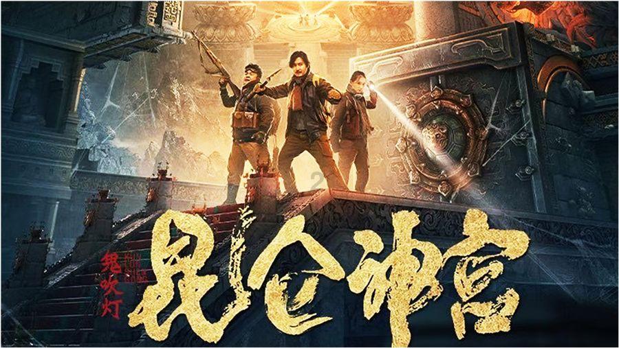 逃离受损的城堡