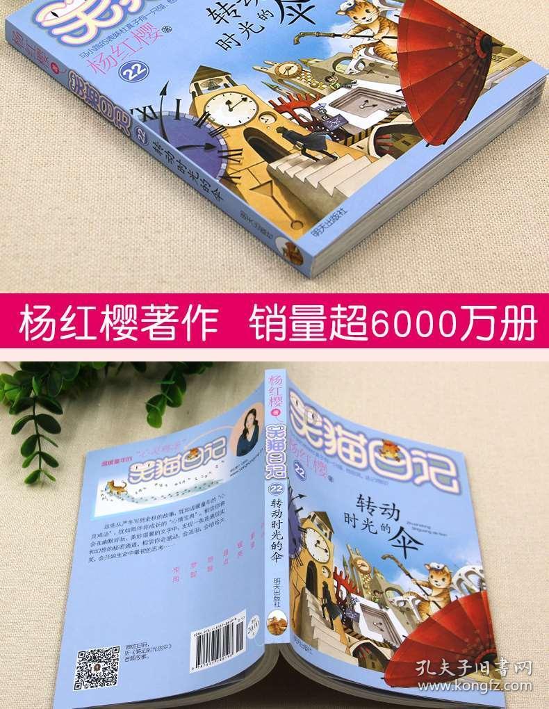 上班族救援
