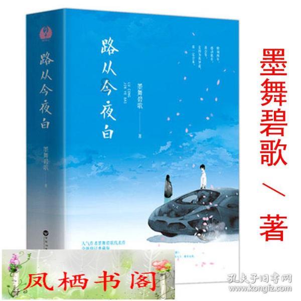 中超土豪欠债194亿元，苏宁泰达之后，这一球队能否起死回生？