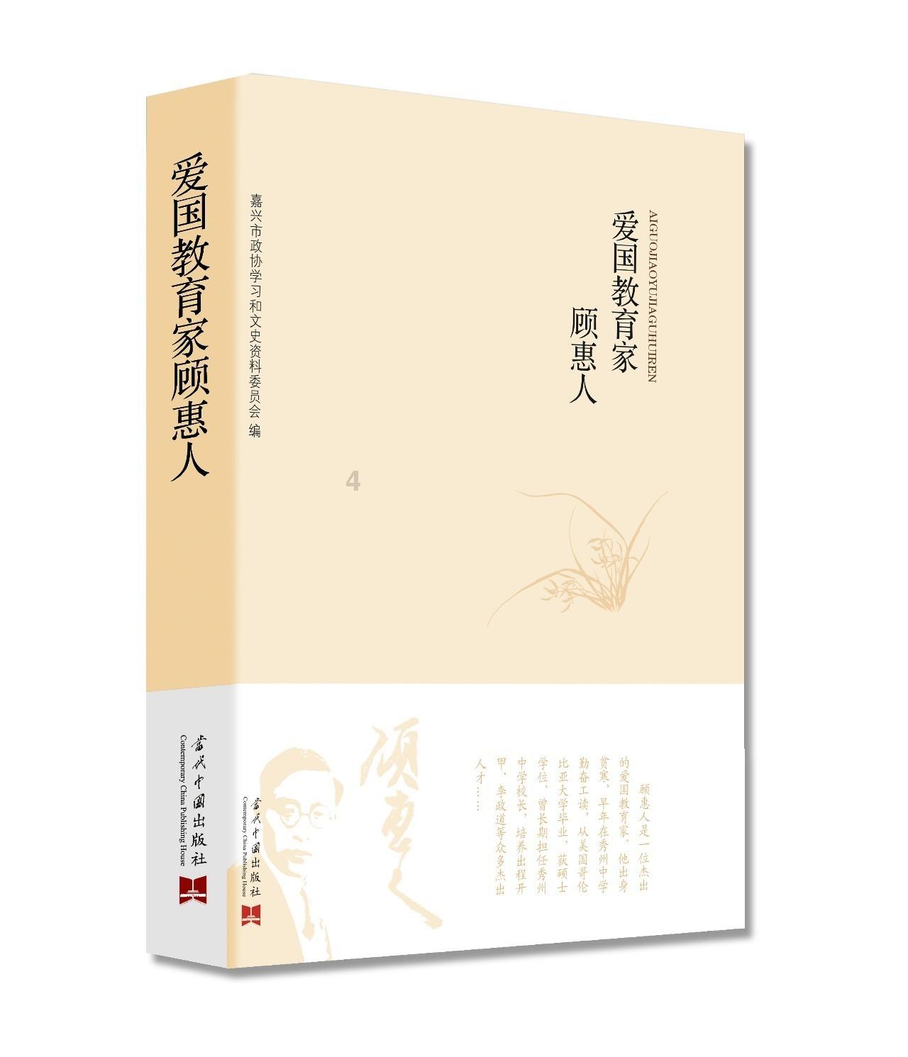 欲以仙女共一醉?打一动物生肖游戏画面