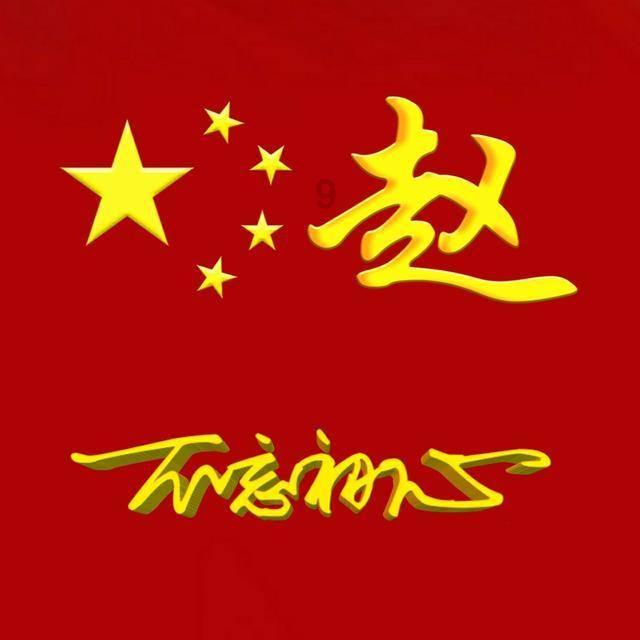 鹰击长空2