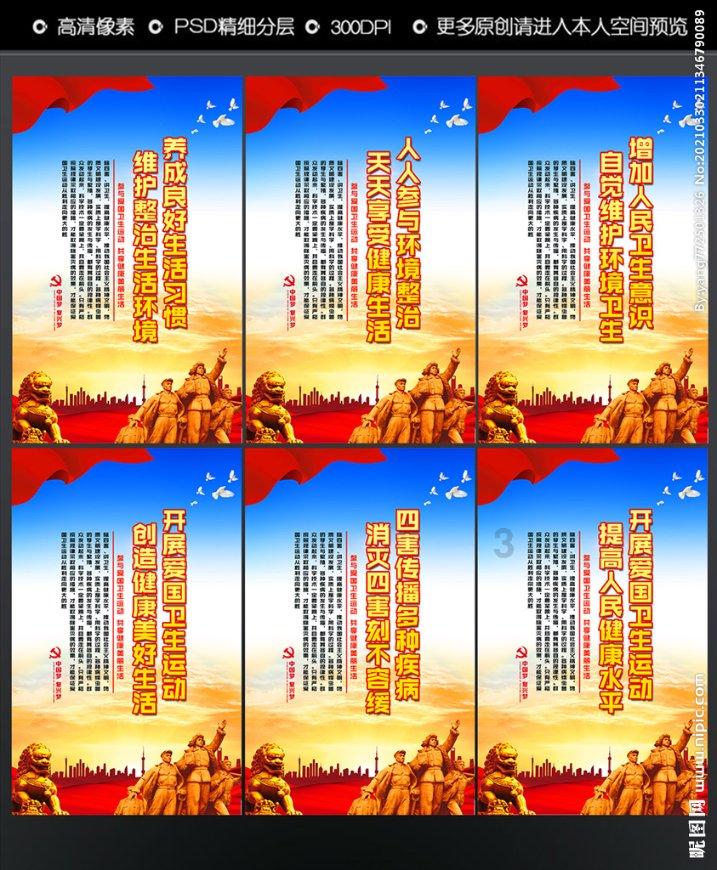 僵尸敲方块