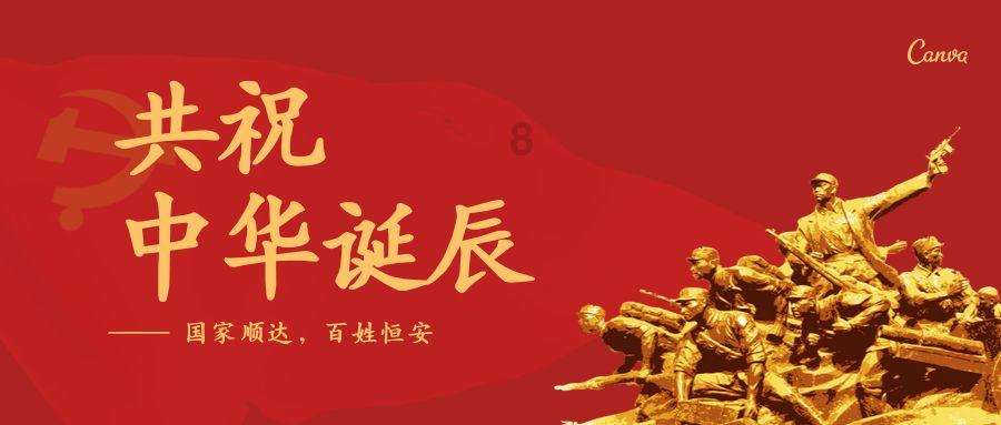 战国无双：真田丸