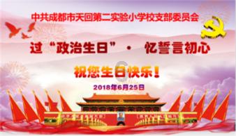 镇魔曲页游