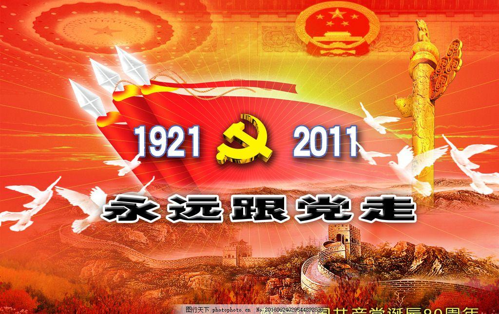 全民剧本大师内置菜单