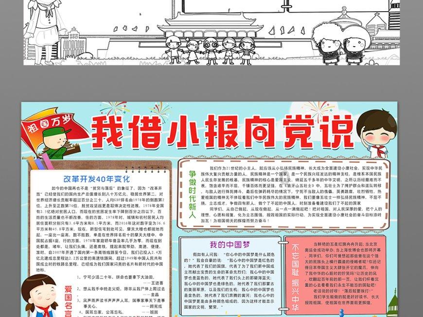 救援居曼基女孩