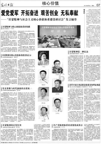 沪江开心词场