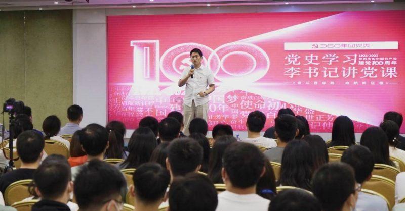 救援帅男孩