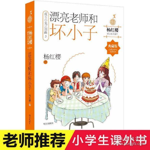 黄金AK闯迷宫
