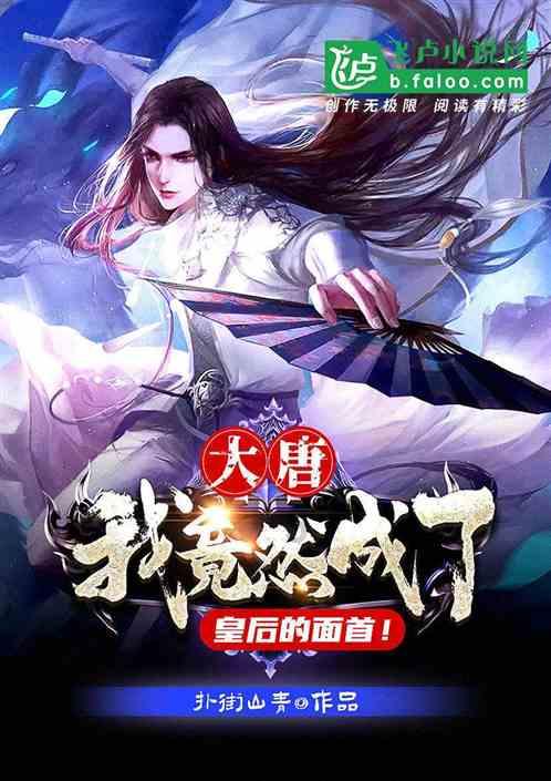 逃离痛苦的房子2